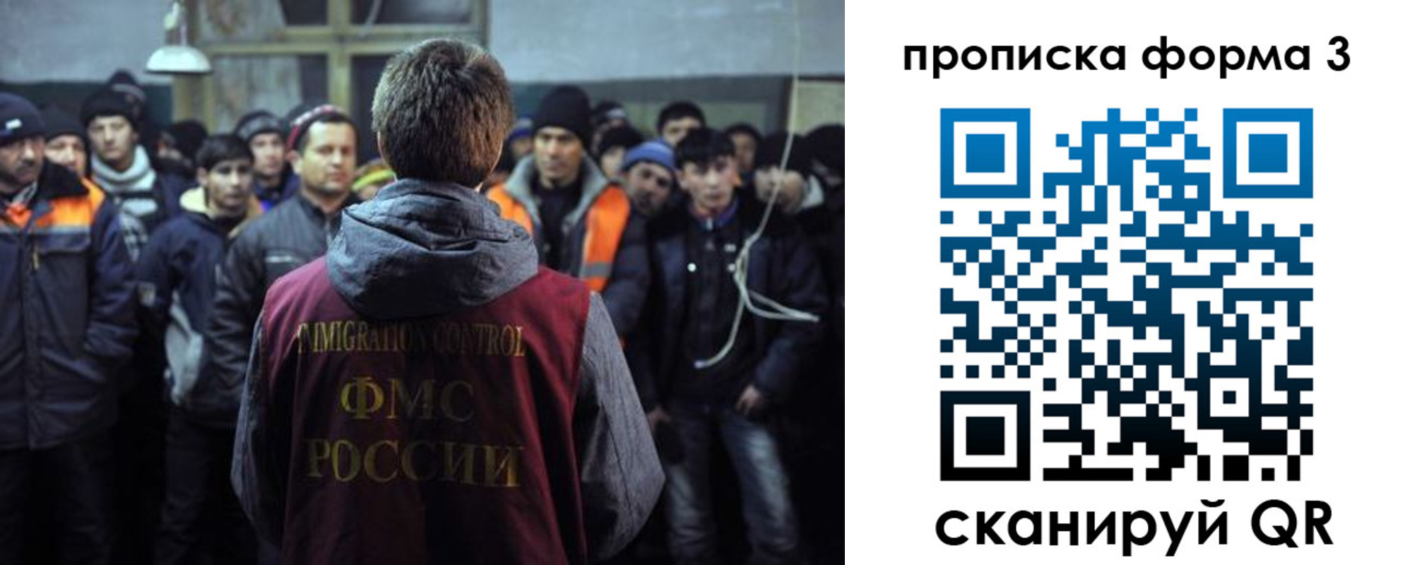 прописка для военкомата в Кабардино-Балкарии