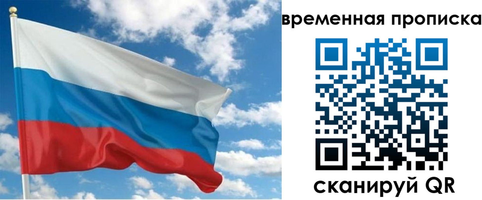 регистрация для школы в Кабардино-Балкарии